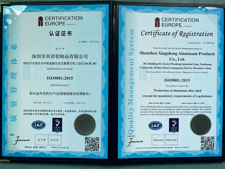 质量管理体系认证书